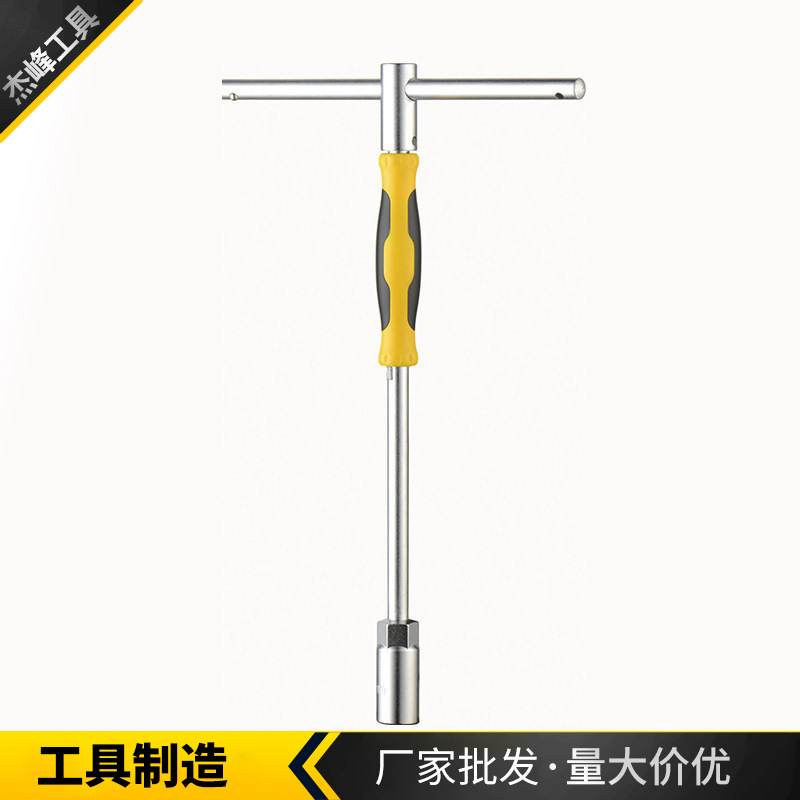 余姚厂家现货T型扳手多功能铬钒钢材质坚固耐用内六角套筒扳手