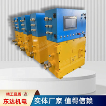 KXJ127(A) 矿用隔爆兼本安型 PLC 控制器以太网485