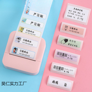 Home Handheld Portable Label Printer Small Mini Bluetooth Name Sticker Thermal Waterproof