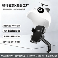 Сͷ���綯���ֻ�֧��Ħ�г���ƿ���ֻ��ܵ���֧�������ֻ��ܷ�ɹ