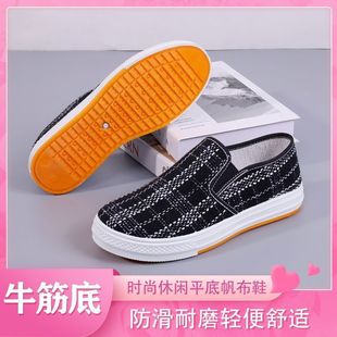 �Iһ��һ�ļ�����ЬŮ͸��r�к���ϱ�����ЬŮ����һ�_�ő���Ь