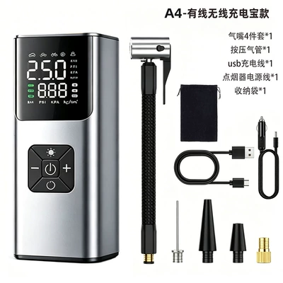 inflator, Hava nasosu - a4-inflatable-pump-with-wired-and-wireless-power-bank