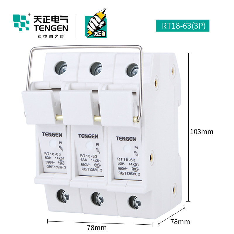 TENGEN天正 RT18-63 3P 熔断器座导轨式陶瓷三匹63A保险丝底座