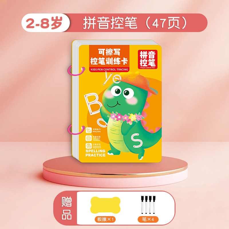 Entrenamiento de control de bolígrafo de educación temprana para niños Introducción al ejercicio básico de caligrafía Jardín de infantes papel borrable tarjeta de ejercicio para bebés