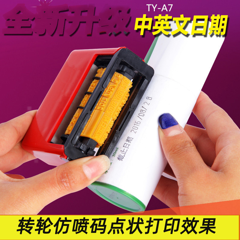 hold Coding machine small-scale food plastic bag Inkjet printer hold Production date Coding machine carton packing Printing