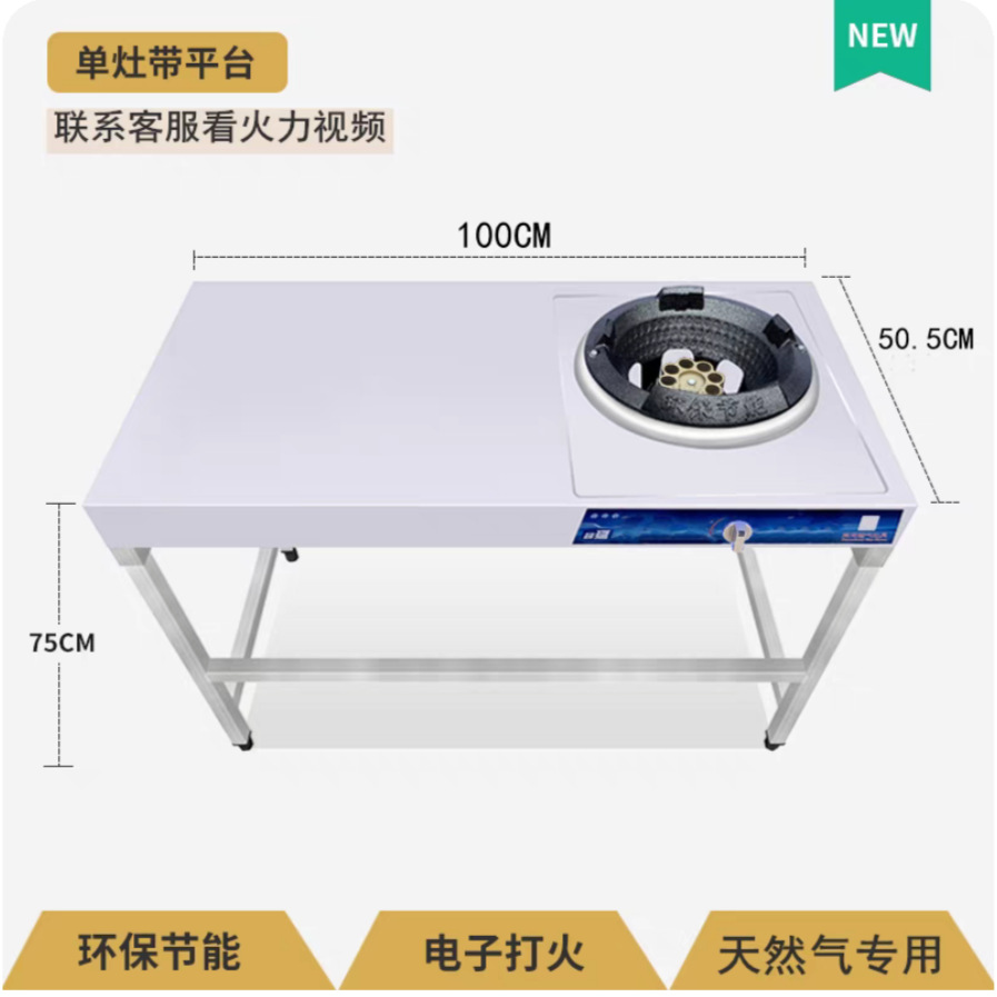Protección contra incendios estufas de gas licuado comercial gas natural acero inoxidable estufas de cocina de doble boca restaurante estufas de doble boca