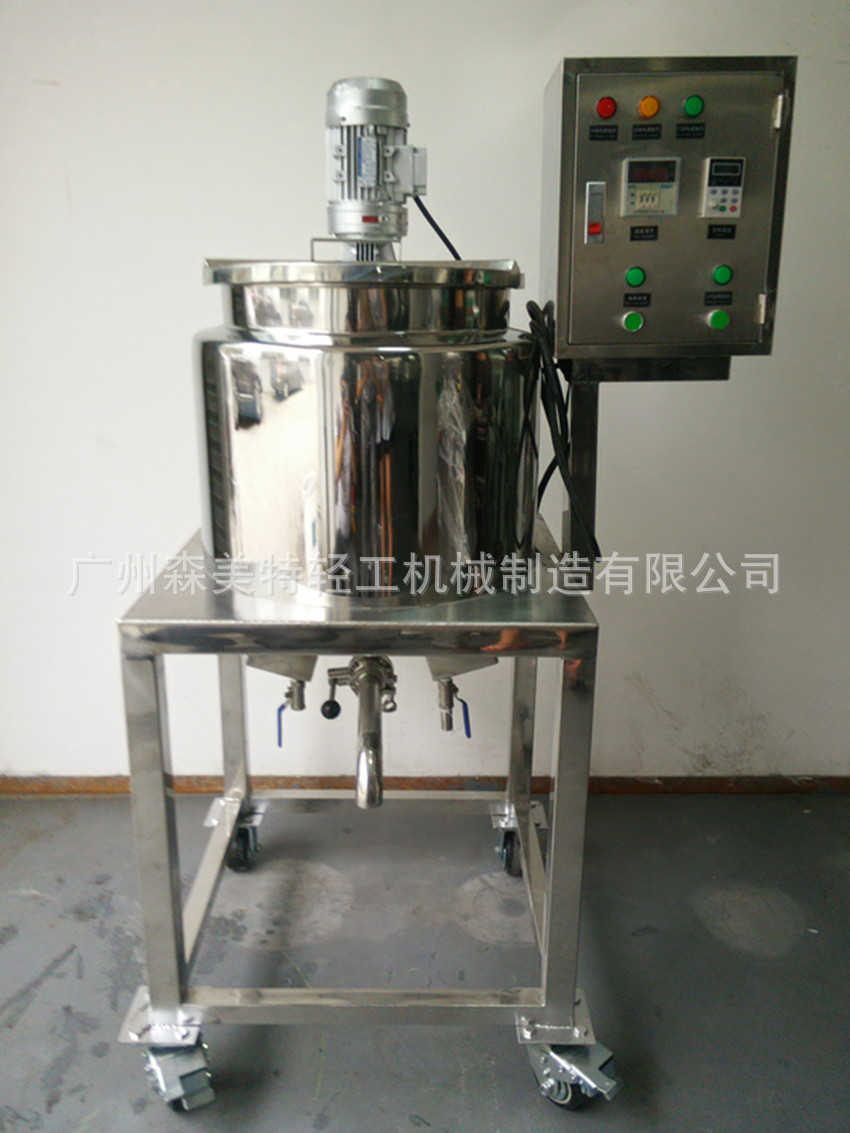 加热搅拌锅100L均质搅拌机搅拌罐化妆品搅拌机搅拌桶加热融化锅