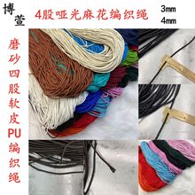 3mm 4mm puĥɰܛƤK ߙn黨K Ʒ bo