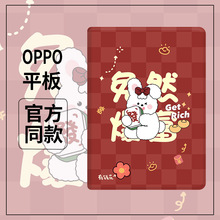 �m��OPPOpadair10.36���o�׹P��2022�¿�OPPOpad11���o��air��ˤ