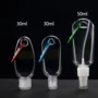 30ml60ml塑料petg凝胶分装瓶