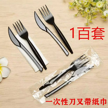 一次性刀叉套装餐具四件套外卖切刀塑料包装蛋糕月饼牛排披萨刀叉