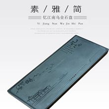 ϞʯPȻԭʯ ˮײ̨ ݲ̨