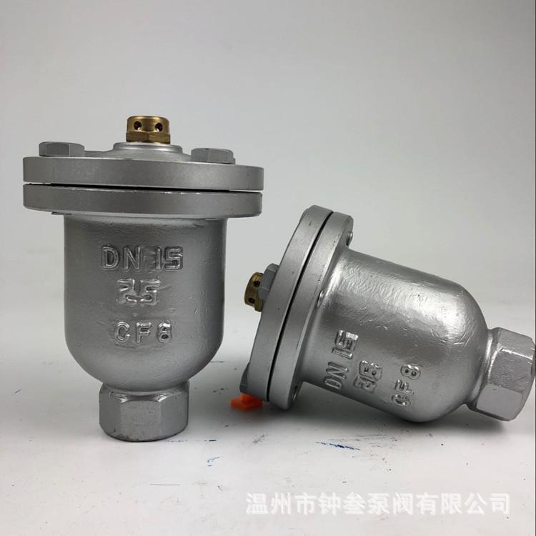 QB1-25C 丝扣式单口排气阀 QB1 铸钢铸铁法兰式排气阀 DN50