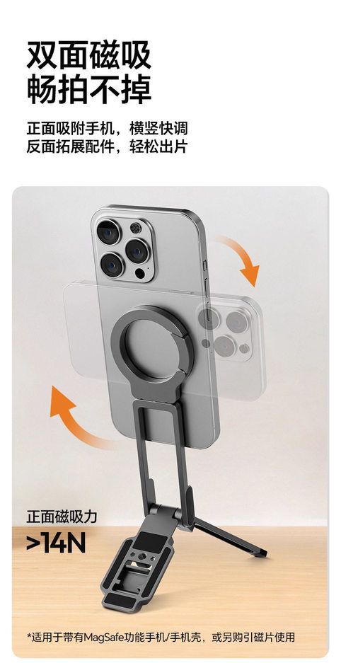 Cross-border car magnetic phone holder with strong magnetic attachment, multifunctional foldable desktop phone stand, portable travel stand