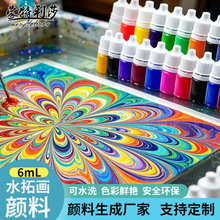ˮ�خ����6ml��ͯˮ������ɫ���W�ߌW���T�f�خ�ˮ�����L�����l