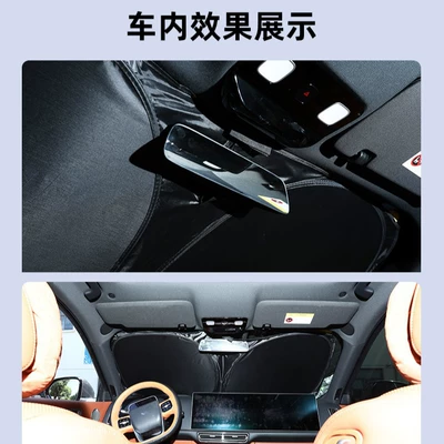 Sun shade, foldable and storable, silver-coated front