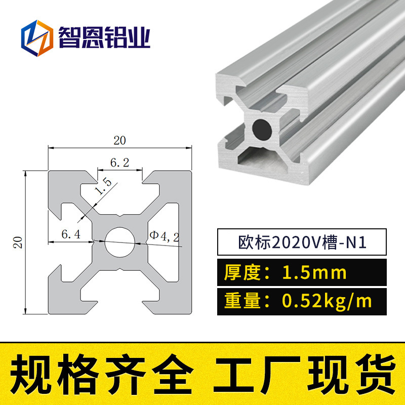 유럽 ​​표준 2020V 슬롯-N1