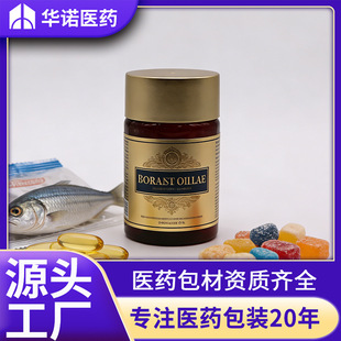 �ߙn���N�� 120ml����g PET �����w ʳƷ��Ƭ���z�� ���ϱ���Ʒƿ