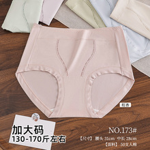 130-170��Ӵ�a50֧����Ī����MD͸���H�wŮʿ���ǃ�ѝ173����