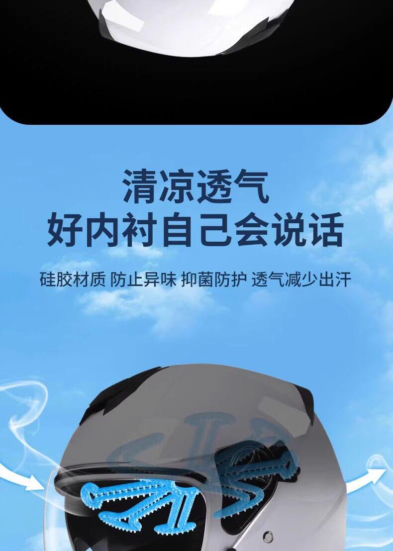 Padded Lining for Electric Motorcycle Riding, Does Not Press on Hair, Good Ventilation, Breathable, Anti-Odor, Universal Breathable Pad Helmet