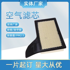 空调滤清器;空气滤清器;机油滤清器