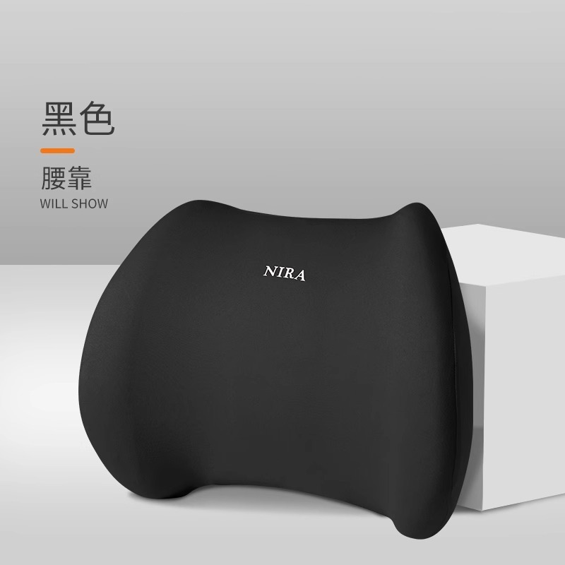 腰靠腰枕靠垫座椅腰部支撑睡觉工位久坐办公室椅子护腰靠背垫|undefined