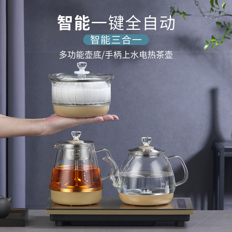 全自动底部上水电热烧水壶泡茶桌专用嵌入茶台一体电磁煮茶炉茶具