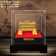 绒沙金如意算盘摆件保险公司汽车4s会销店开业乔迁礼品工艺品摆设