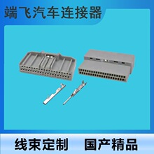 MX34040SF1/MX34040NF2/�m�����܇�Ӳ�����^DJ7404S-0.7-11/21