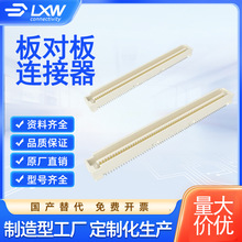 61083-163402LF 160P 0.8MM��� H=5.0MM ���� ��԰�������