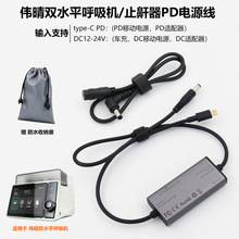 �m��춂����pˮƽ�����C PD�m����/PD��늌�/�Դ�B�Ӿ�