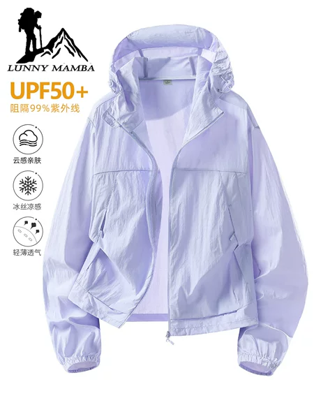 Big Brand Ice Silk Sun Protection Clothing for Women 2026 New Summer Uv Protection Outdoor Fashion Beautiful Quick-Drying Lightweight Jacket