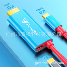 ����type-c�Dhdmiͬ���D�Q�� �ҕ�@ʾ��ҕ�l�֙C2��PD����B�Ӿ�