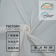 六角网眼40D全锦网布尼龙亲肤透气40G夏季纱裙运动时尚婚纱面料