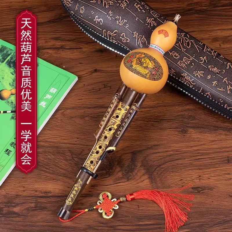 Colorful Yunnan Purple Bamboo gourd silk drop B tone