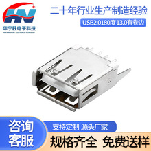 USBĸ��AF180��ֱ��ֱ�_13.0�~�F���Пo��߅��늽ӿ�USB2.0�B����