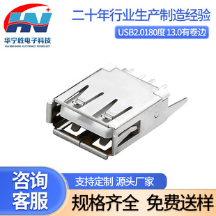 USBĸ��AF180��ֱ��ֱ�_13.0�~�F���Пo��߅��늽ӿ�USB2.0�B����
