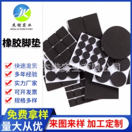 胶垫;EPE珍珠棉;辅助包装材料