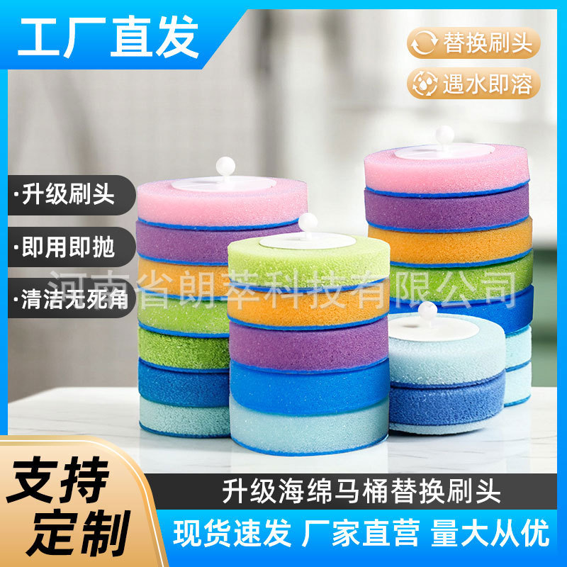 Disposable Toilet Brush Household No-Dead-Corner Toilet Cleaning Brush Head Bathroom Wall-Mounted Punch-Free Replacement Brush Head