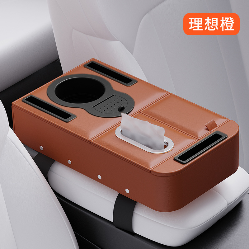 Box Tissue Box – Fushou Armrest box pad - orange