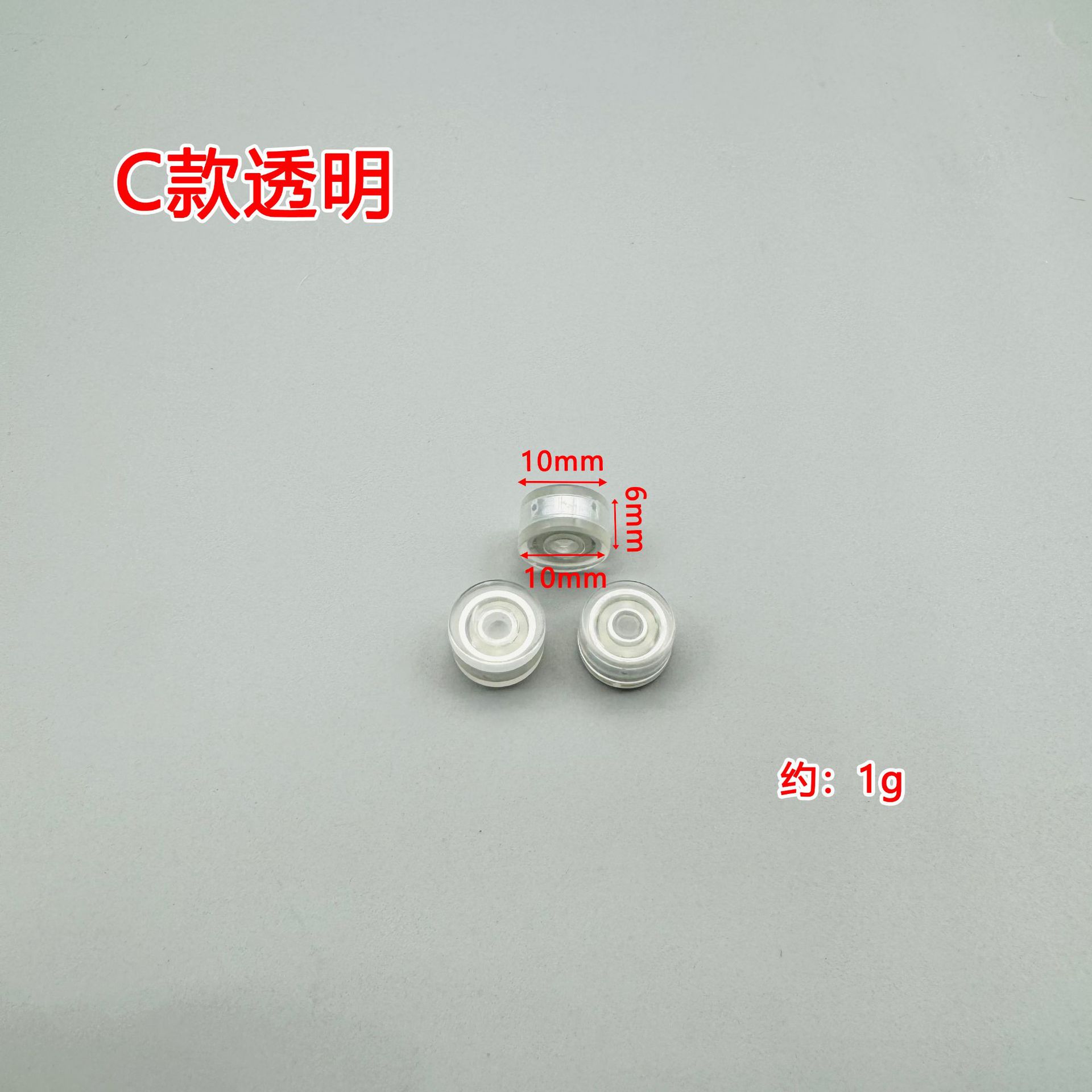 C type transparent bearing