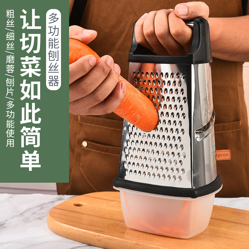 ボックスデザインのゴムとプラスチックのハンドル付きグレーター、430ステンレス鋼グレーター、キッチンチーズグレーター、多機能野菜カッター|undefined
