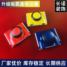 亚马逊热销款海绵收边器边角刷乳胶漆平板刷收边神器涂刷修边器