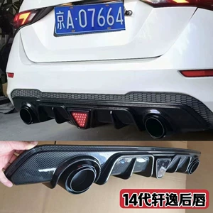 14-cü nəsil Sylphy 20-22 üçün modifikasiya edilmiş arxa dodaq, naviqasiya işığı.