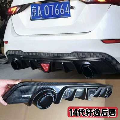 Suitable for 14 generations of Sylphy rear lip 20-22 Sylphy modified tail lip leading navigation light rear lip rear spoiler surround