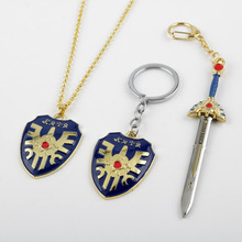 跨境游戏周边盾牌宝剑饰品钥匙扣挂件勇者斗恶龙罗德之剑武器饰品