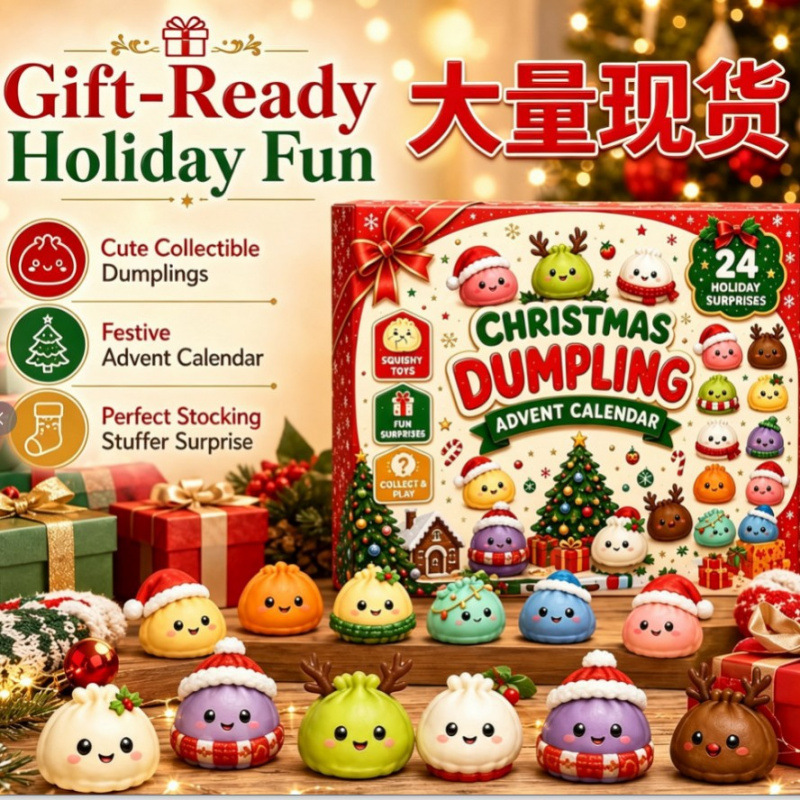 跨境新品Christmas Squishy Advent Calendar 2026圣诞节日盲盒