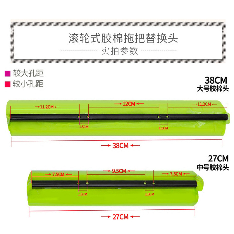 Z30K 通用胶棉拖把头滚轮式吸水拖把海绵替换头273338挤水拖把墩