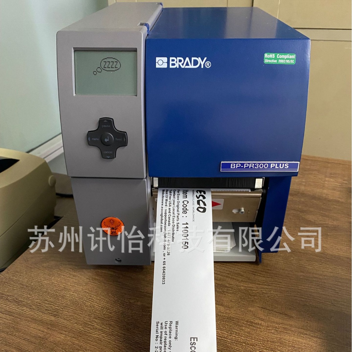 重庆3m条码纸-3698E哑银pp亮光白色合成标签UL号不干胶哑银标贴