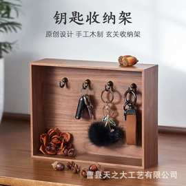 跨境木质钥匙收纳架进门玄关鞋柜摆件杂物储物架多功能钥匙挂钩架